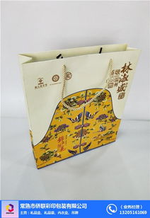 定制高品質禮品袋——常熟僑聯彩印的專業選擇